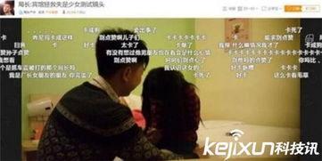 美女主播打屁股视频