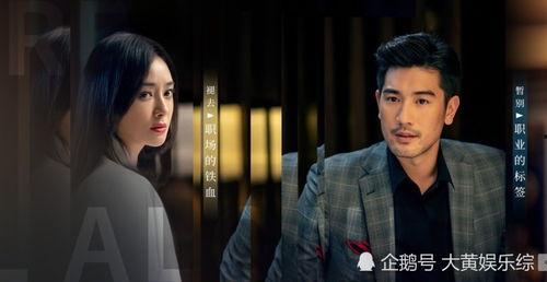 你是主角电视剧演员表,主角电视剧演员阵容大揭秘