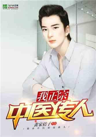 候明昊娱乐圈小说,候明昊的娱乐圈传奇之旅