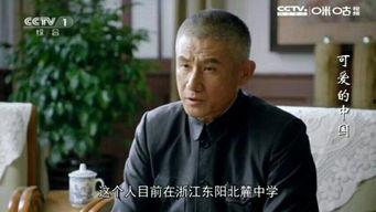 文生 资料,探寻历史与文化的瑰宝