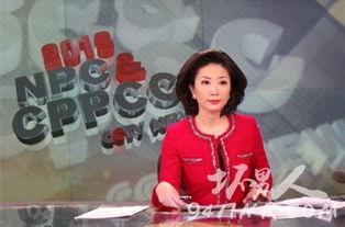 英语频道女主播,Empowering the Airwaves: The Inspiring Journey of a Female English TV Anchor