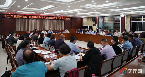 庆元个人资料,探寻千年古县的文化底蕴与时代风采