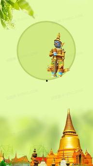 泰国背景图,探寻东南亚明珠的古老与现代交融